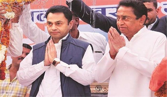 मप्र : कमलनाथ व नकुलनाथ मंगलवार को भरेंगे