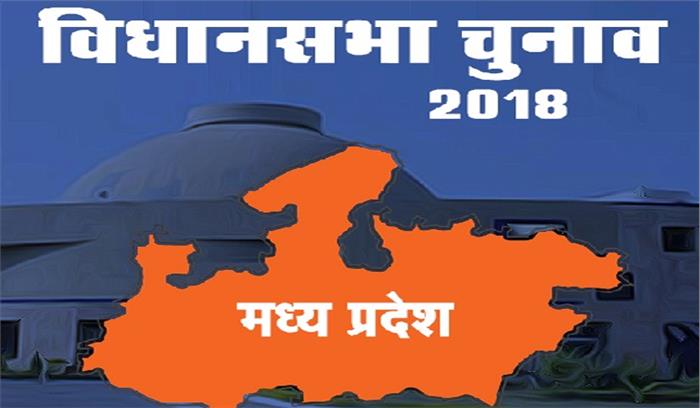 मप्र : मंत्री जयंत की तस्वीरों वाली प्रचार सामग्री बरामद