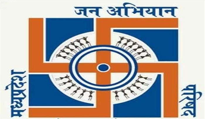 मप्र की जन अभियान परिषद में होने लगीं नियुक्तियां