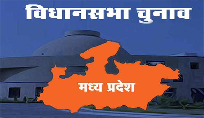 मप्र में नामांकन प्रक्रिया पूरी, 2800 उम्मीदवारों ने पर्चा भरा