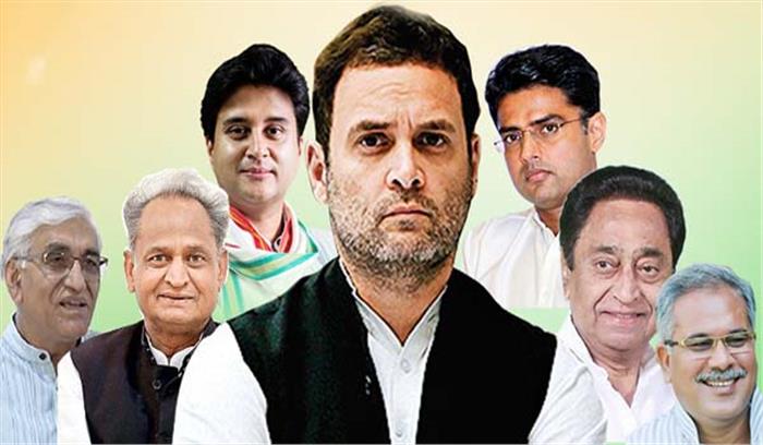 मप्र में आज रात 10 बजे होगा मुख्यमंत्री के नाम का ऐलान मप्र में आज रात 10 बजे होगा मुख्यमंत्री के नाम का ऐलान