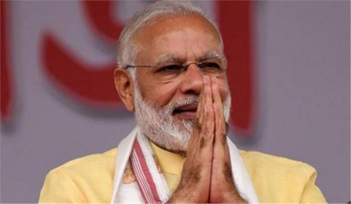 मप्र : शीर्ष पुलिस अधिकारियों के सम्मेलन में शिरकत करेंगे मोदी मप्र : शीर्ष पुलिस अधिकारियों के सम्मेलन में शिरकत करेंगे मोदी