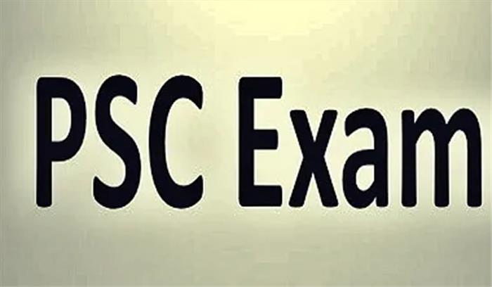 मप्र : पीएससी परीक्षा की आयु-सीमा में 1 साल की छूट