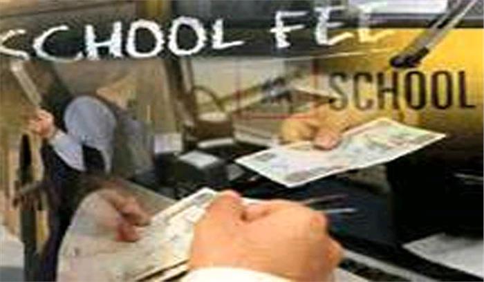 मप्र : मनमानी फीस नहीं बढ़ा सकेंगे निजी विद्यालय