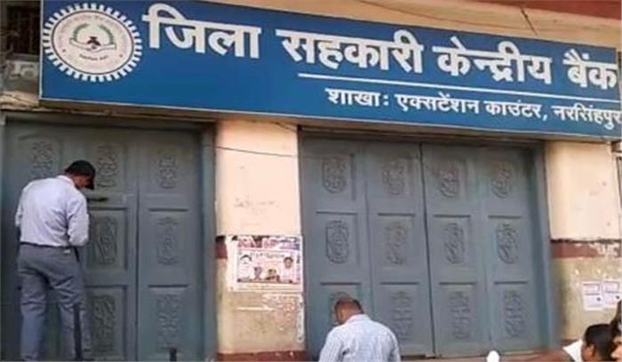 मप्र : सहकारी बैंक अधिकारी के घर छापा, करोड़ों की संपत्ति मिली मप्र : सहकारी बैंक अधिकारी के घर छापा, करोड़ों की संपत्ति मिली