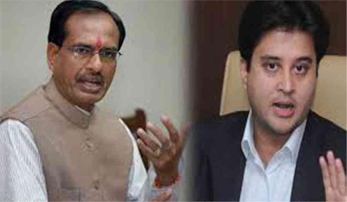 मप्र में शिवराज के रथ पर पथराव, सिंधिया को धमकी