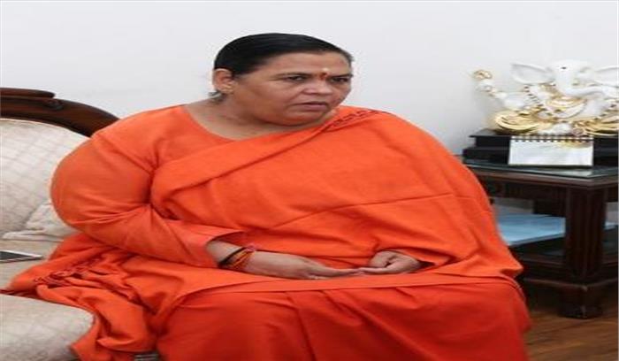 मप्र : ई-टेंडरिंग घोटाले में पूर्व मंत्री मिश्रा के बचाव में आईं उमा