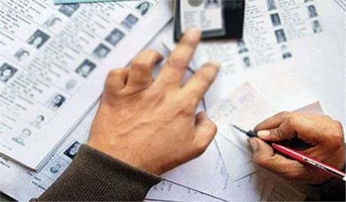 मप्र : मतदाता सूची से पूर्व मंत्री का नाम गायब, छोटे कर्मचारी पर गाज