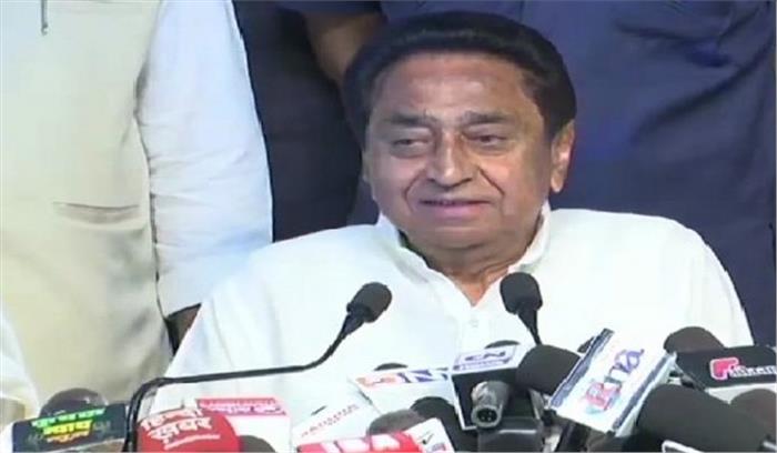 मप्र में चुनाव और भाजपा शांति से निपट गए : कमलनाथ