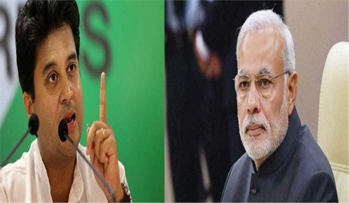 पीएम मोदी बताएं, देश की जनता उन्हें किस चौराहे पर सजा दे : ज्योतिरादित्य सिंधिया