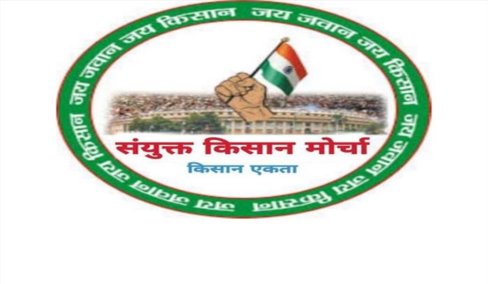 एमएसपी पर पीएम मोदी का दावा गलत : संयुक्त किसान मोर्चा