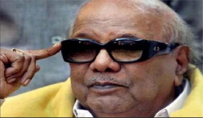 तमिलनाडु के पूर्व मुख्यमंत्री करुणानिधि का निधन