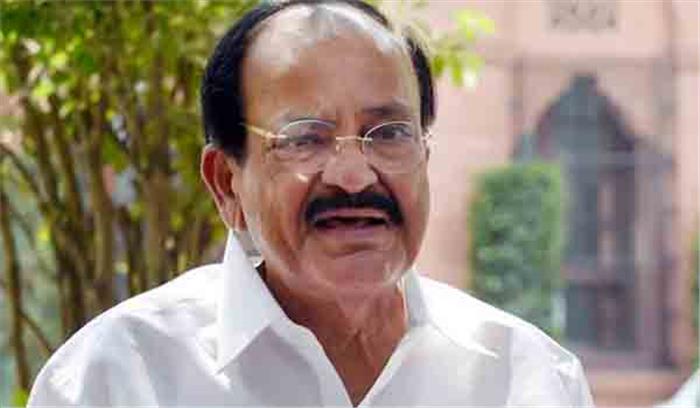 कैंसर के उपचार के लिए वैकल्पिक समाधन आयुर्वेद में तलाशने की जरूरत: नायडू कैंसर के उपचार के लिए वैकल्पिक समाधन आयुर्वेद में तलाशने की जरूरत: नायडू