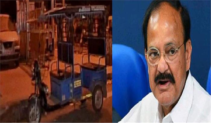  वेंकैया नायडू ने  ई-रिक्शा चालक की हत्या की निंदा की