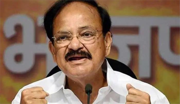 एम वेंकैया नायडू ने ली उपराष्ट्रपति पद की शपथ