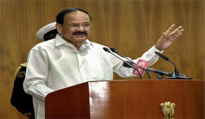 सड़क पर अनिवार्य रूप से साइकिल ट्रैक बनाया जाना चाहिए: वेंकैया नायडू सड़क पर अनिवार्य रूप से साइकिल ट्रैक बनाया जाना चाहिए: वेंकैया नायडू