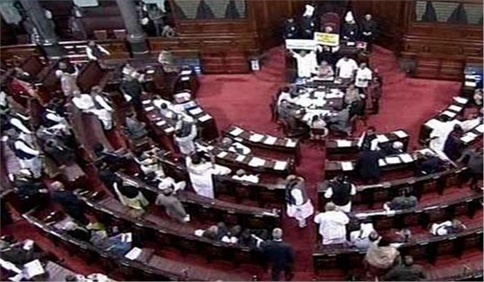 राज्यसभा दिनभर के लिए स्थगित