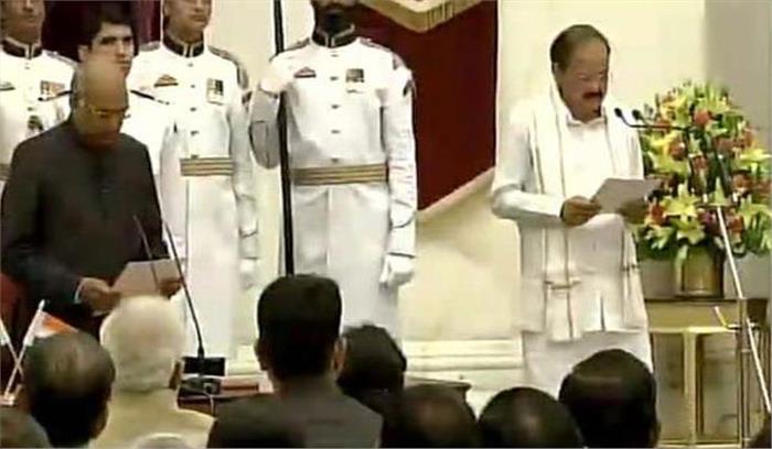 एम. वेंकैया नायडू बने देश के 13वें उपराष्ट्रपति