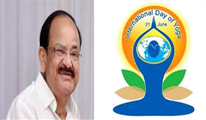 विश्व को जोड़ता है योग: नायडू