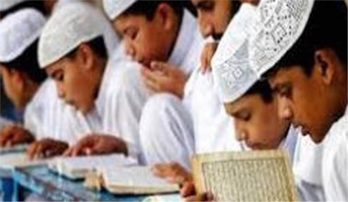 मदरसों के मान्यता नवीनीकरण हेतु ऑनलाईन आवेदन की 19 मई मदरसों के मान्यता नवीनीकरण हेतु ऑनलाईन आवेदन की 19 मई