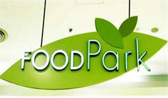 मध्यप्रदेश में खाद्य प्र-संस्करण उद्योगों को बढ़ावा देने के लिये फूड पार्क का निर्माण