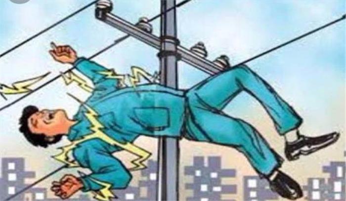बिजली के खंभे पर कार्य कर रहे एक लाइन मैन की मौत, दूसरा गंभीर रूप घायल