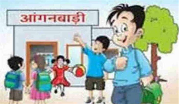 मध्यप्रदेश में सरकार ने 27 करोड़ खर्च कर आंगनवाड़ी केंद्रों का किराया किया भुगतान मध्यप्रदेश में सरकार ने 27 करोड़ खर्च कर आंगनवाड़ी केंद्रों का किराया किया भुगतान