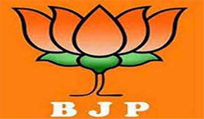 मध्यप्रदेश को लेकर भाजपा नेताओं की अहम बैठक