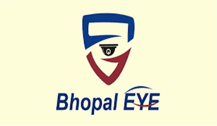 अपराधियों पर लगाम लगाने के लिए भोपाल आई