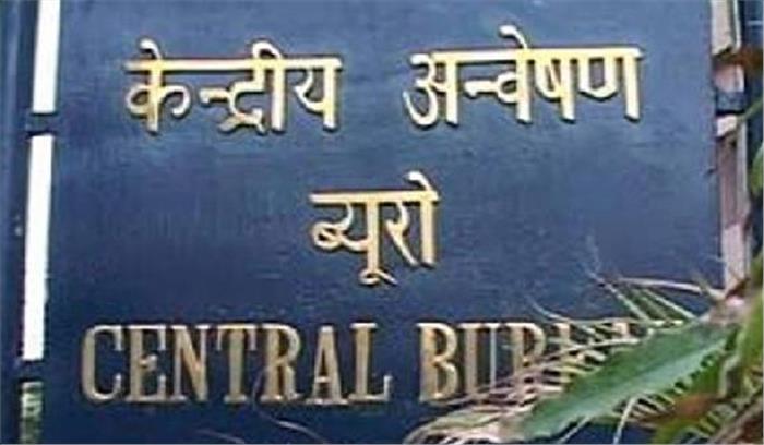 व्यापम मामले में  सीबीआई ने प्रशासन से मांगी रिपोर्ट