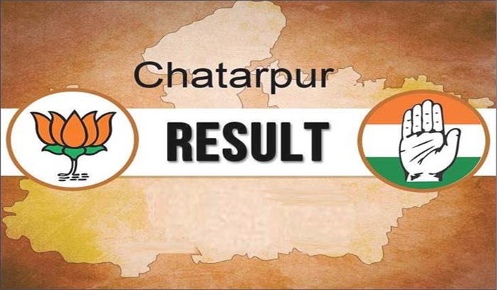 मध्यप्रदेश विस्तृत परिणाम छतरपुर