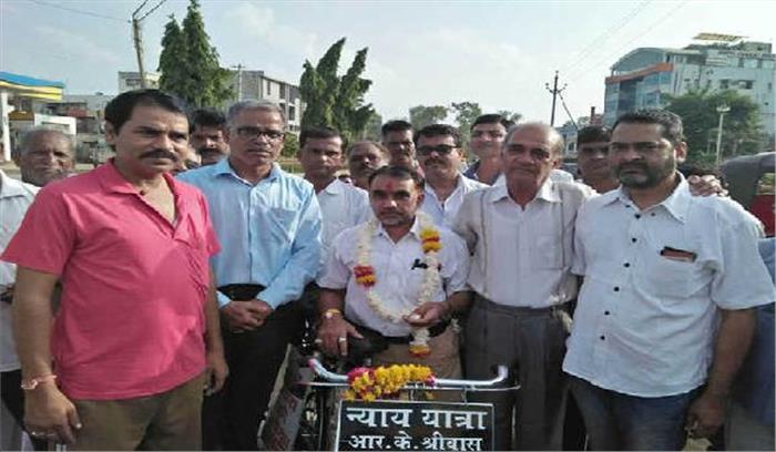 निलंबित न्यायाधीश ने न्याय यात्रा के नाम से  शुरू की  साइकिल यात्रा
