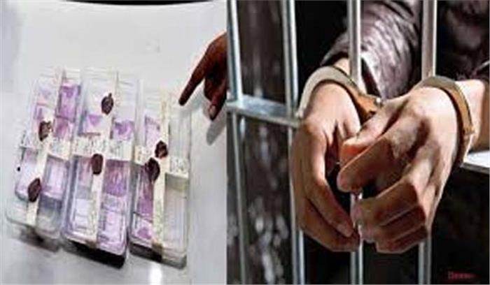 बड़वानी जिले में जाली नोट मामले के दो और आरोपी गिरफ्तार