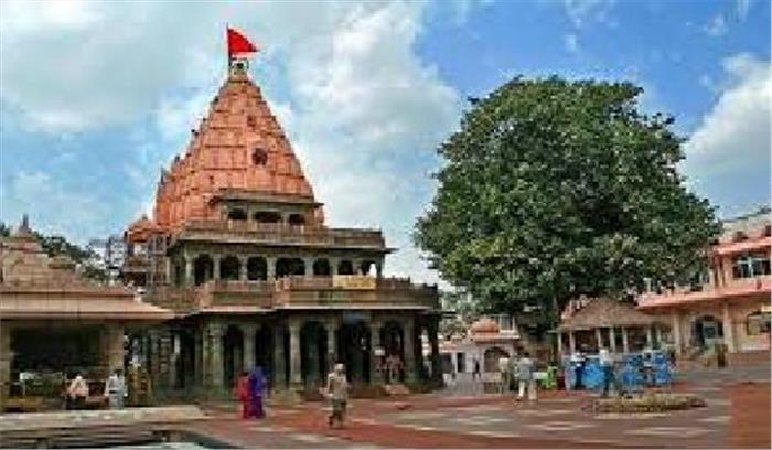 महाकालेश्वर मंदिर में शिवलिंग पर हाथ से पंचामृत मलने पर रोक