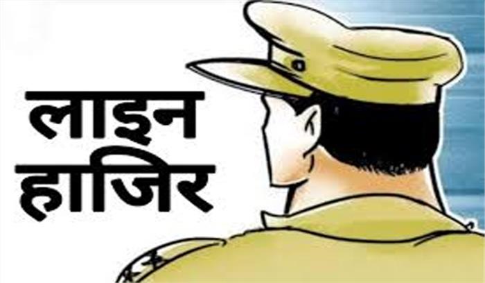 नसरुल्लागंज थाना प्रभारी लाइन हाजिर