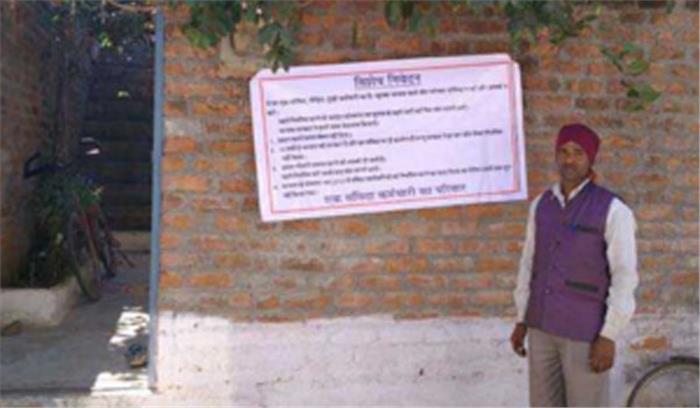 मध्यप्रदेश: उपचुनाव से पहले पोस्टर बने चर्चा का विषय