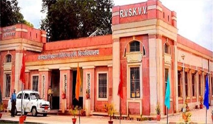 डॉ. एस. के. राव कृषि विवि के कुलपति नियुक्त