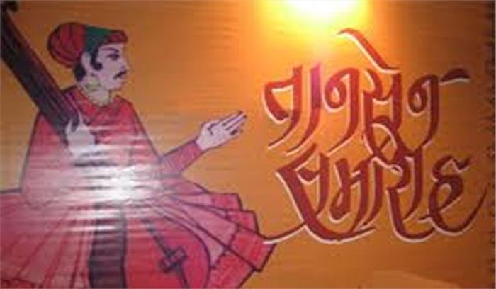 ग्वालियर में पांच दिवसीय तानसेन समारोह प्रारंभ ग्वालियर में पांच दिवसीय तानसेन समारोह प्रारंभ