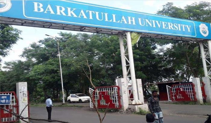 बरकतउल्ला विश्वविद्यालय में आदर्श बहू कोर्स पर शुरू हुआ राजनीति का दौर बरकतउल्ला विश्वविद्यालय में आदर्श बहू कोर्स पर शुरू हुआ राजनीति का दौर