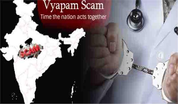 व्यापमं घोटाले में  जांच, आरोप-पत्र, मगर सरगना पर बना रहा सवाल!