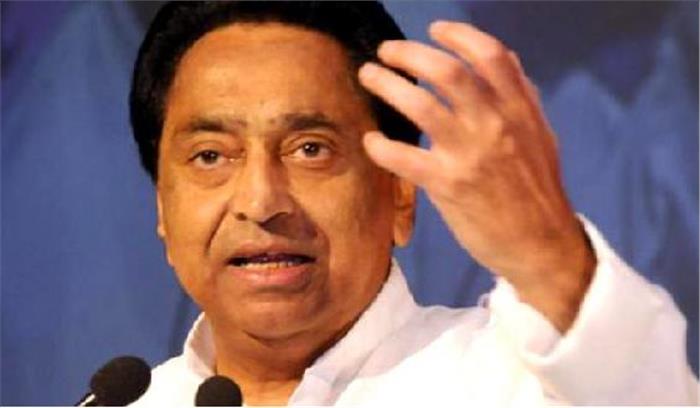 सिंधिया के नेतृत्व में कांग्रेस लड़ेगी एमपी चुनाव: कमलनाथ