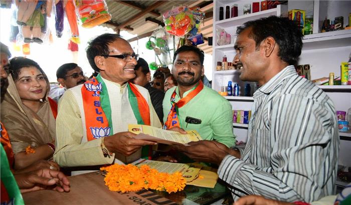 विशेष संपर्क अभियान के तहत शिवराज पहुंचे गोविंदपुरा विशेष संपर्क अभियान के तहत शिवराज पहुंचे गोविंदपुरा