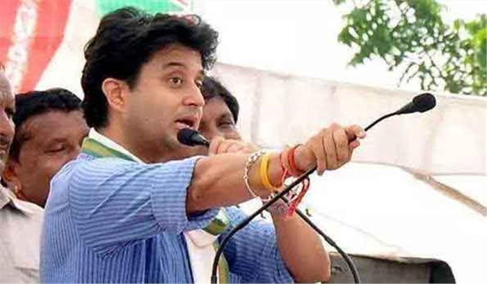 मध्यप्रदेश की भाजपा सरकार देश की सर्वाधिक भ्रष्ट सरकार है: सिंधिया मध्यप्रदेश की भाजपा सरकार देश की सर्वाधिक भ्रष्ट सरकार है: सिंधिया