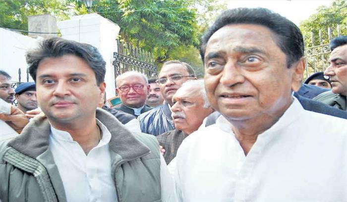 मध्यप्रदेश : विधायक दल की बैठक में नेता के नाम की घोषणा आज हो सकती है