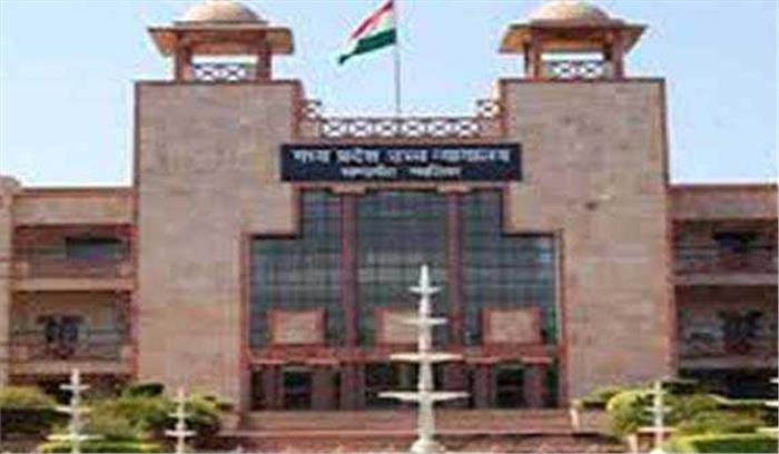 सहायक प्राध्यापक चयन मामले में सरकार को नई सूची बनाने के निर्देश