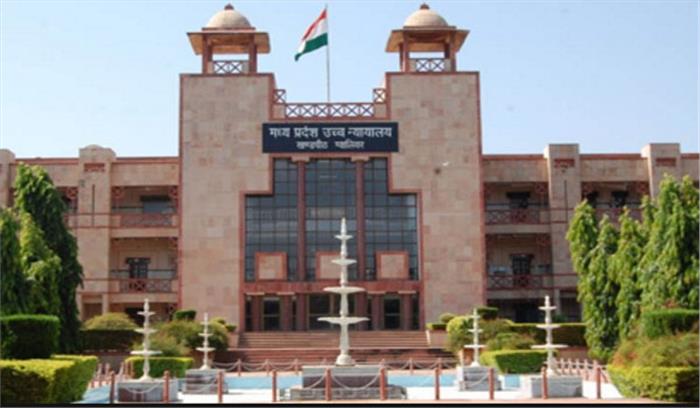 निर्णय वापस लेकर न्यायदान में सहयोग की अपील की: मप्र हाई कोर्ट निर्णय वापस लेकर न्यायदान में सहयोग की अपील की: मप्र हाई कोर्ट