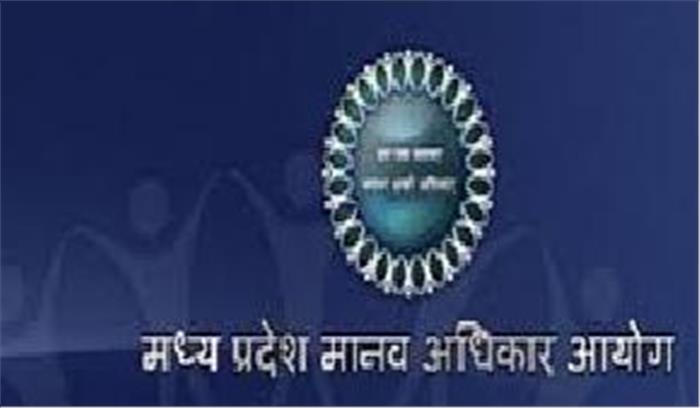 मप्र मानव अधिकार आयोग के स्थापना दिवस पर भोपाल में कार्यशाला