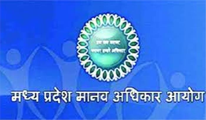 तीन मानवाधिकार हनन मामले में आयोग ने लिया संज्ञान