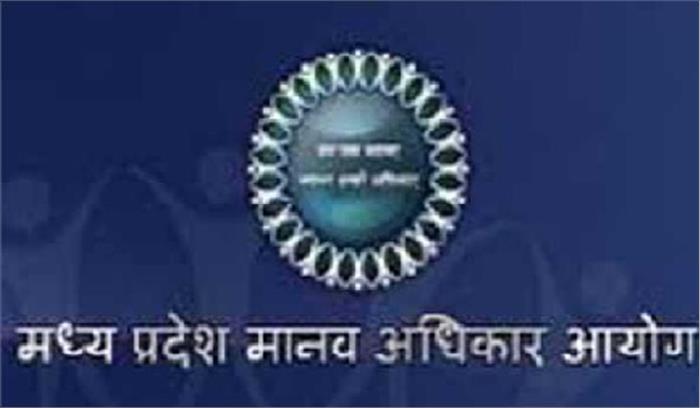 हनन मामला: मप्र मानवाधिकार आयोग ने अधिकारियों से मांगा जवाब    