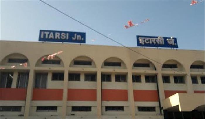 इटारसी स्टेशन को बम से उड़ाने की मिली धमकी